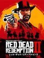 レッドデッドリデンプション2
