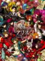Joker no Kuni no Alice: Wonderful Wonder World Kapak Resmi