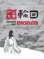 Cultivation Story: Reincarnation