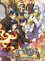 Hyakki Yakou: Kaidan Romance