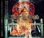 東方風神録 Mountain of Faith