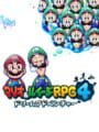 マリオ&ルイージRPG4 ドリームアドベンチャー