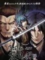 Hakuoki Reimeiroku DS