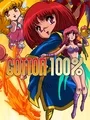 Cotton 100% cover art