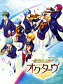 Kiniro no Corda Octave cover