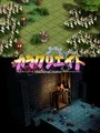 KaraCreate cover art