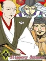 New Slippery Samurai cover art