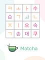 Matcha cover