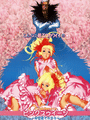 Pink Sweets: Ibara Sorekara cover