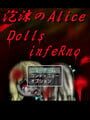 Utakata no Alice: Dolls infeRno
