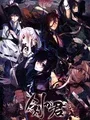 Ken ga Kimi cover art