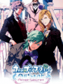 Uta no Prince-sama: All Star After Secret cover