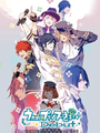 Uta no Prince-sama: Debut cover