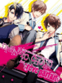 Dynamic Chord feat. Rêve Parfait cover