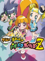 Game de Demashita! Powerpuff Girls Z cover