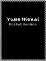 Yume Mienai: Pocket Version cover