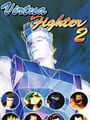 Virtua Fighter 2