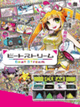 BeatStream cover