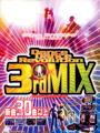 Dance Dance Revolution 3rdMix cover