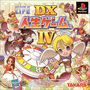 The Game of Life: DX Jinsei Game IV cover