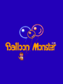 Balloon Monster cover