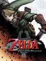ゼルダの伝説 トワイライトプリンセス