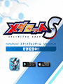 Medarots S: Unlimited Nova cover