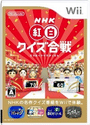 NHK Kouhaku Quiz Kassen cover