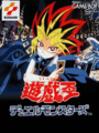 Yu-Gi-Oh! Duel Monsters cover