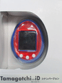 Tamagotchi iD Conan ver. cover