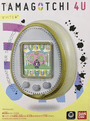 Tamagotchi 4U cover