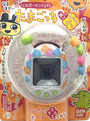 Chou Jinsei Enjoi! Tamagotchi Plus Cyoi Change cover