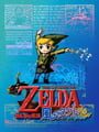 ゼルダの伝説 風のタクト