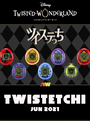 Twistetchi cover