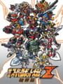 Dai-2-ji Super Robot Taisen Z: Hakai-hen