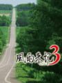 Fuuraiki 3
