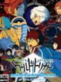 World Trigger: Borderless Mission