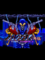 Aleste Gaiden cover
