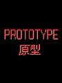 Prototype cover