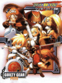 Guilty Gear Petit cover