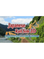 Japanese Rail Sim 3D Journey in suburbs #1 Vol.2 cover