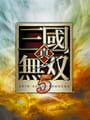 真・三國無双5