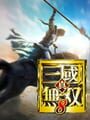 真・三國無双 8