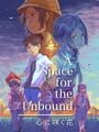 A Space for the Unbound 心に咲く花