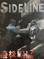 SideLine cover art