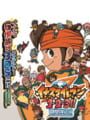 イナズマイレブン 1･2･3!! 円堂守伝説