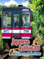 Japanese Rail Sim 3D Journey in suburbs #2 cover