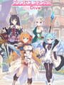 プリンセスコネクト！Re:Dive