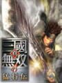 真・三國無双 4 猛将伝