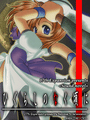 Higurashi no Naku Koro ni: Ch.3 Tatarigoroshi-hen cover
